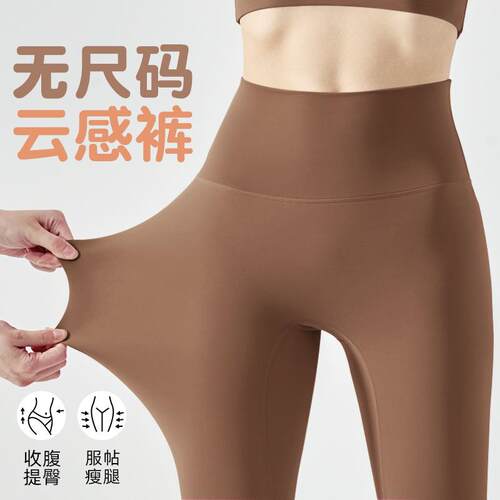 蜜桃臀健身裤女运动吸汗透气无尺码裸感紧身裤高腰提臀收腹瑜伽裤
