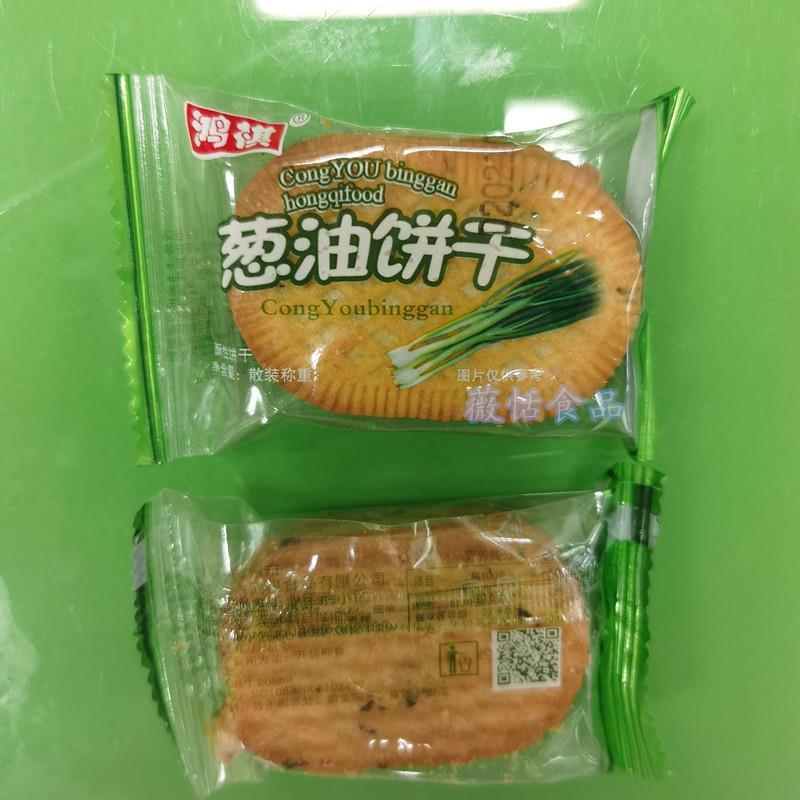 葱油饼干500g散装办公室出游零食经典葱香味上海发货包邮