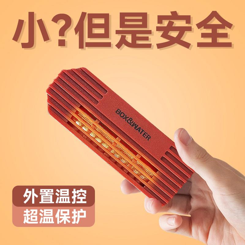 博特加热棒乌龟缸低水位迷你加热器自动恒温防爆数显鱼缸加温器