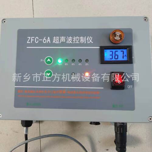 正ZF源C-能6A超声方波控制仪 超声波振动筛电源箱 超声波电1000箱