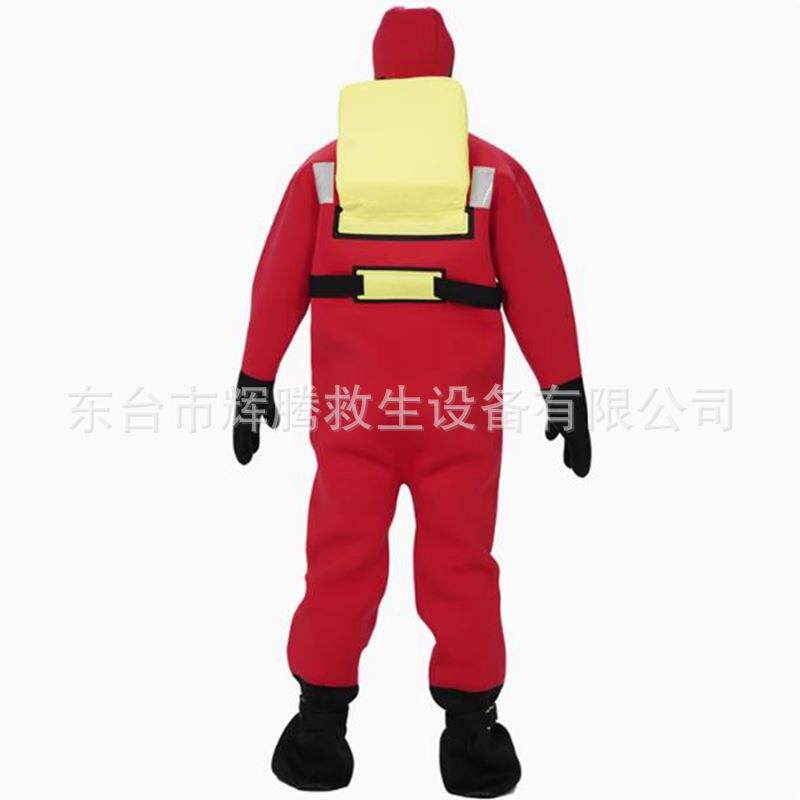 HWAYAN船用浸水保温服成人I型II型绝热型连体救生服儿童防寒服CCS