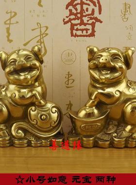 正品铜摆猪件黄铜金猪财铜福猪猪十二生肖猪可爱猪艺品摆件客工厅