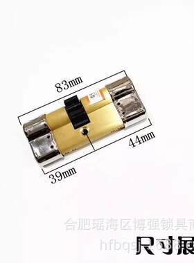 龙甲防盗门锁芯老式大连DL泰祥十齿轮半月牙钥匙10齿轮83mm通用型