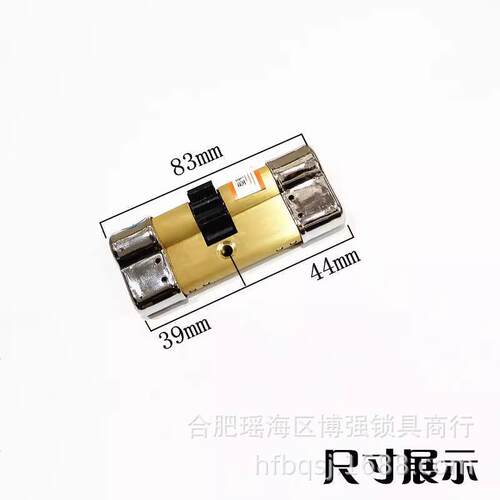 龙甲防盗门锁芯老式大连DL泰祥十齿轮半月牙钥匙10齿轮83mm通用型