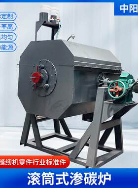 长期供应45KW转炉工业电炉滚筒式渗碳电阻炉自行车零件淬火炉