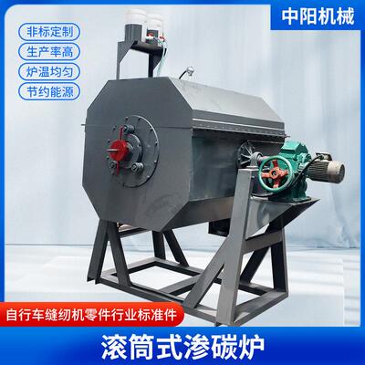 长期供应45KW转炉工业电炉滚筒式渗碳电阻炉自行车零件淬火炉