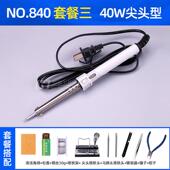 用外热式 广州黄花 电烙W铁860C学生耐恒温电洛铁60W5040 正品 高档