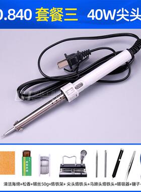 正品正电品广州黄花 外0热式电烙铁860C 学生耐W用恒温洛铁650W40
