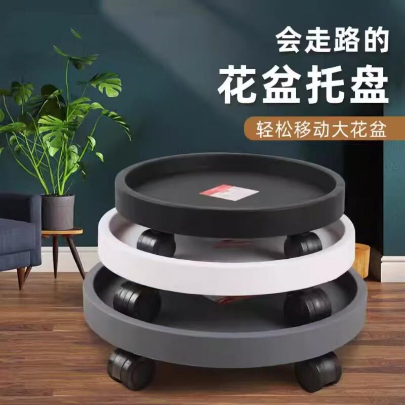 移动花盆托盘带轮接水盘树脂加厚万向轮底座塑料滑轮滚轮方形承重