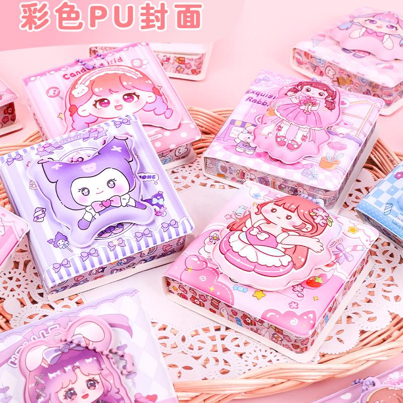 儿童可爱解压本减压笔记本学生超萌少女心创意卡通网红手账本
