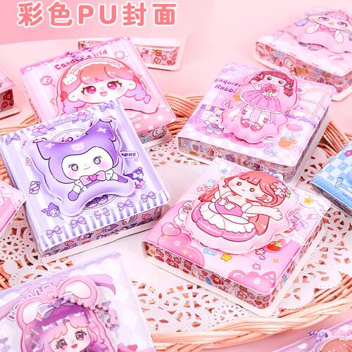 儿童可爱解压本减压笔记本学生超萌少女心创意卡通网红手账本
