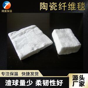 直供江西高温隔热专用耐火纤维毯管道具保温专用毯可耐1050度