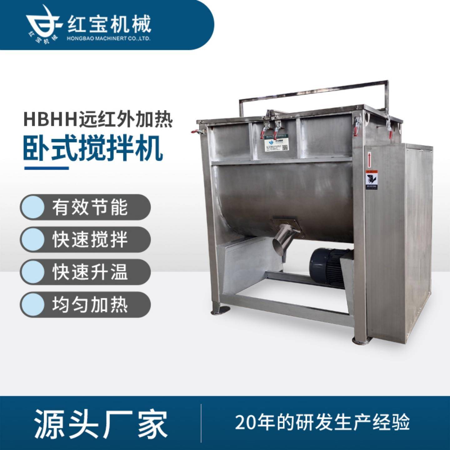 卧式搅拌机价格塑料卧式搅拌机卧式搅拌机生产厂家拌料均匀快
