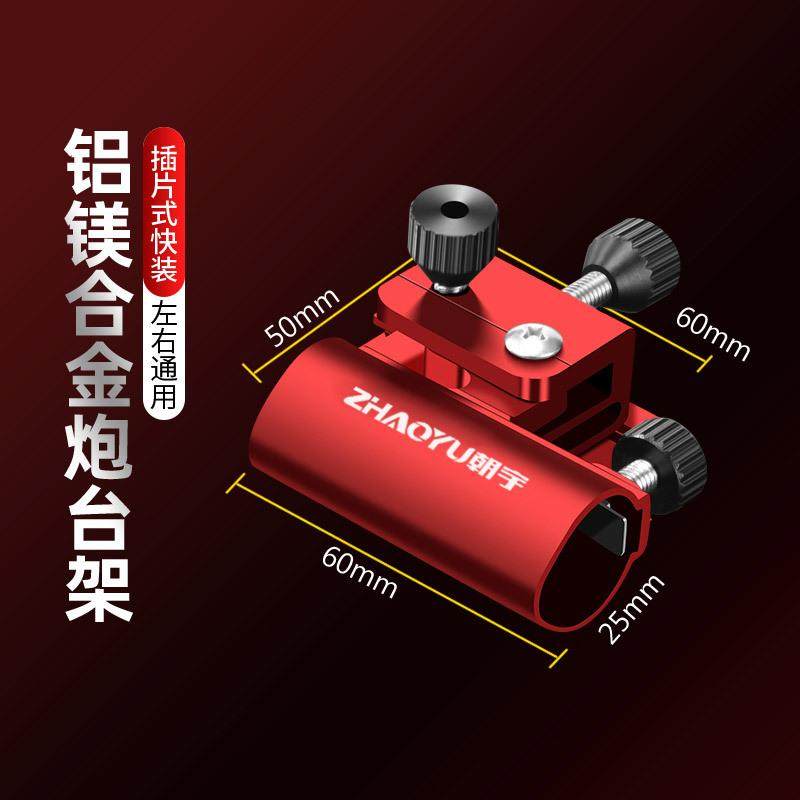 钓箱配件大全四件三件套通用炮台架双支架拉饵盘架灯架鱼护架伞架,户外/登山/野营/旅行用品,其他垂钓用品,淘宝优惠券,粉丝福利购,淘宝优惠卷