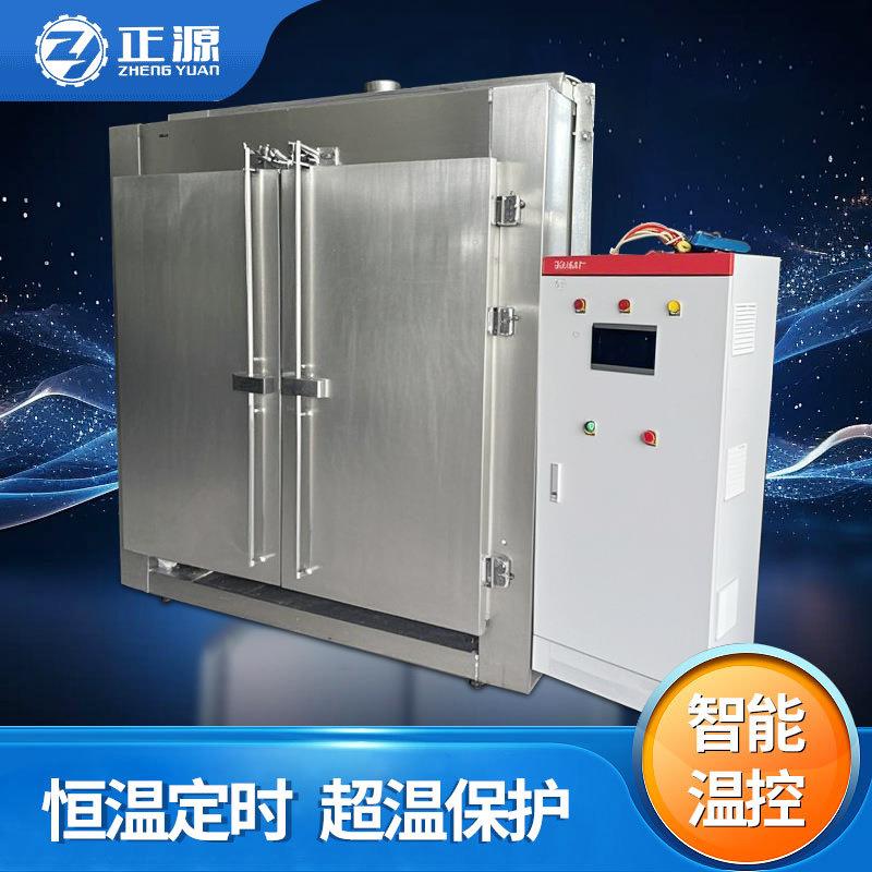 热风循环烘箱不锈业钢大型工高温烤箱鼓风干箱烤炉电热燥烘箱现货