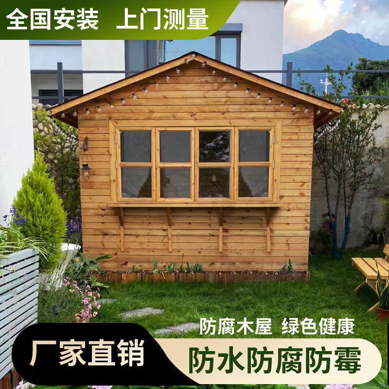 新款防腐木小木屋设备房空调外机房锅炉别墅庭院储物间户外组装防