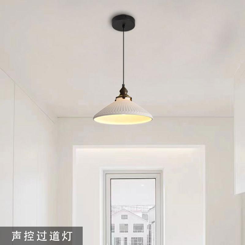 陶瓷简约现代风格小吊灯 吸吊两用走廊声控感应玄关楼梯灯