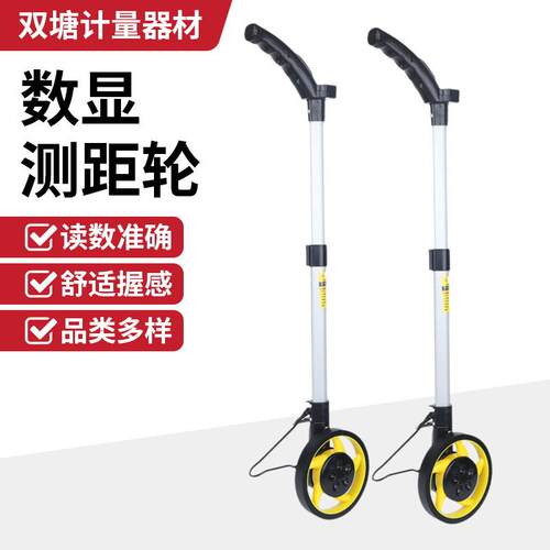 淘货源源头工厂 测距仪滚尺手推式测距车测量工具电子数显 测距轮