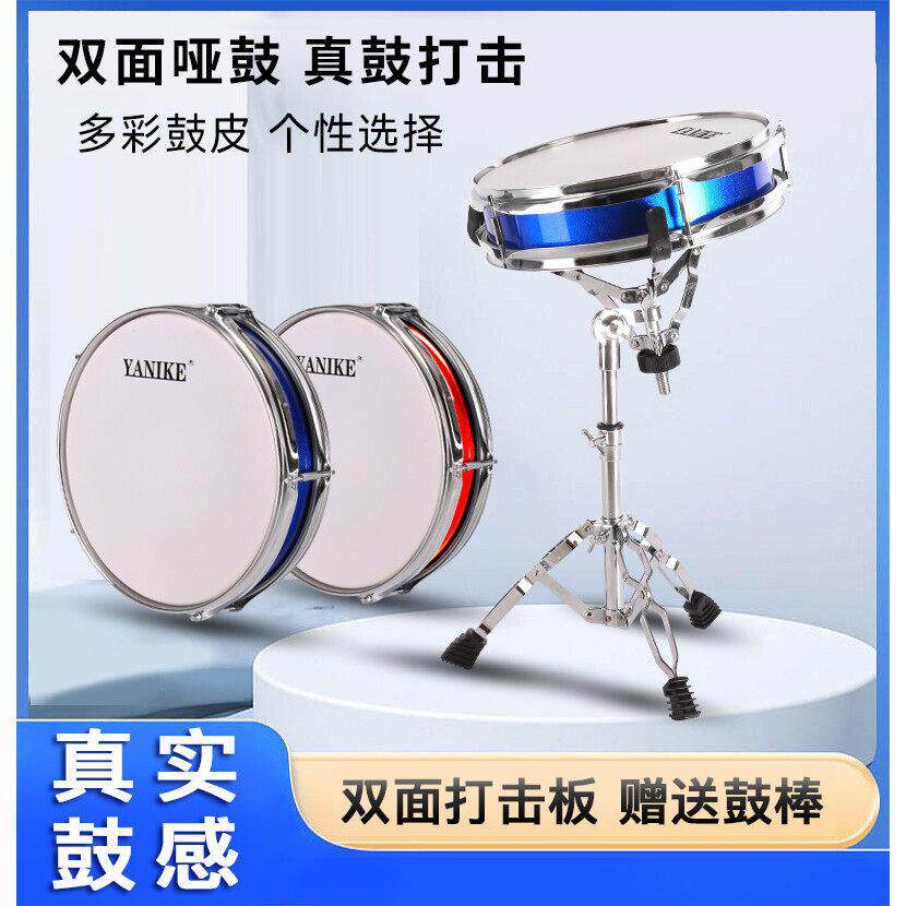 新款12寸哑鼓垫套装真鼓手感儿童初学架子鼓练习器双面打击鼓板