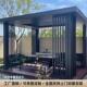 铝合金凉亭现代四角亭子定制别墅花园观赏新中式 亭子户外铝艺凉亭