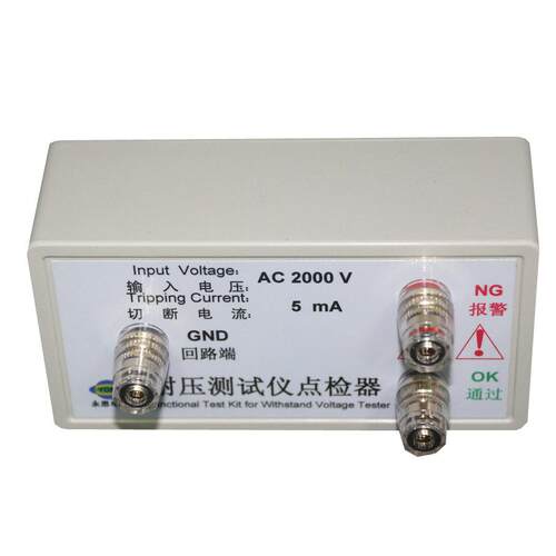 永思电子AC2000仪V5mA耐压测YOSI（永试仪点检盒器3C验厂准工装电