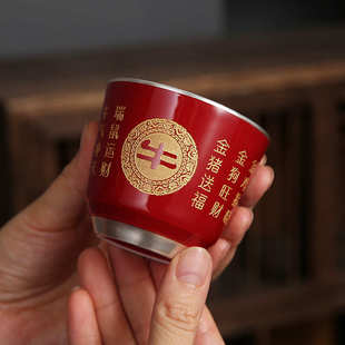 999纯银品茗杯子功夫茶碗鎏银茶杯 5ZW十二生肖镶银主人杯单个盏