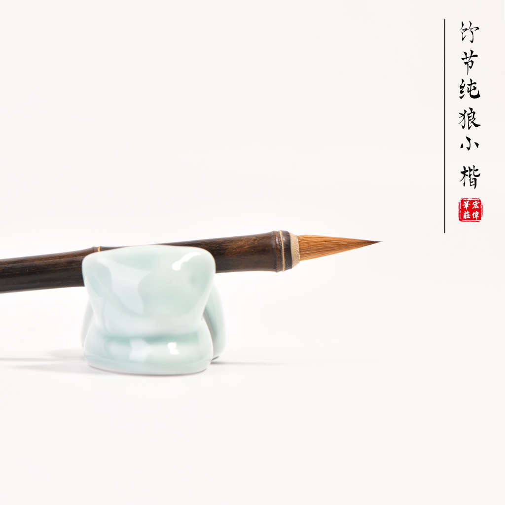 纯狼毫蝇头小楷毛笔美院老师定制笔灵飞经学生练习小楷抄心经毛笔