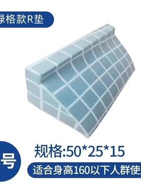 护理翻身靠背枕在床专用翻身垫防褥疮久躺老年人改善R型减压靠垫