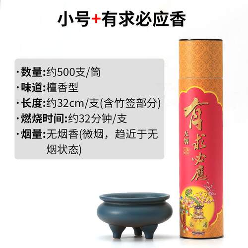 高档香炉瓷特大型家室内檀香燃用烧器，香炉陶香香炉香沉线香炉