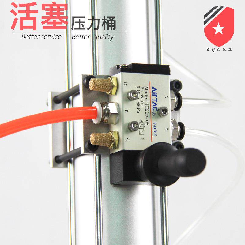 气缸活塞式压力桶 适合粘稠胶水活塞式压力桶 胶水分装器