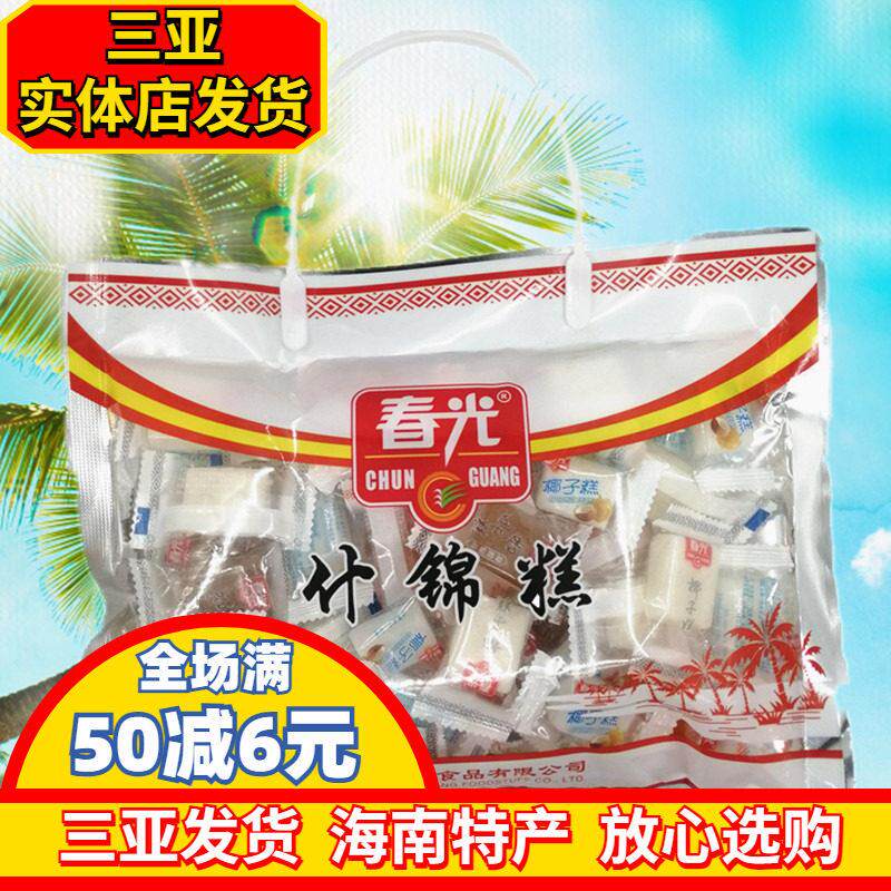春光什锦糕450g 海南特产 椰子糕 咖啡糕 芒果糕多种口味三亚特产