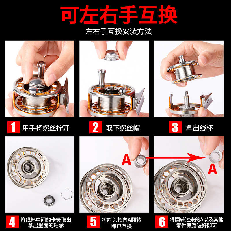 渔轮全金属前打轮飞钓轮带泄力超轻筏钓伐竿轮矶钓鱼轮冬钓冰钓轮