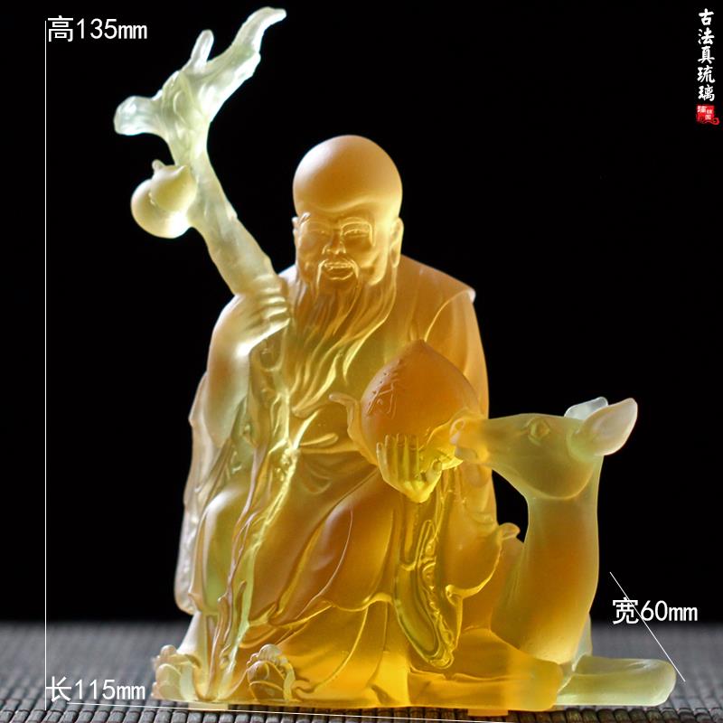 高档福寿安康寿星物生公古法琉璃摆件送长辈人大寿日礼家老居供奉