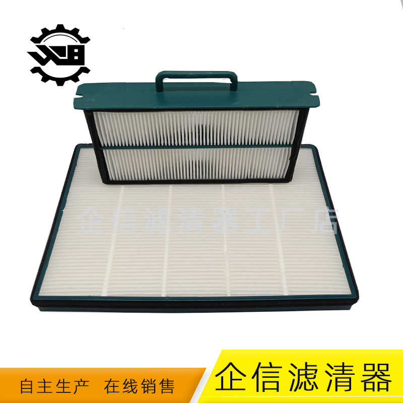 山东临工挖掘机135 150 205 210 225F空调滤芯滤网HV循环过滤配件