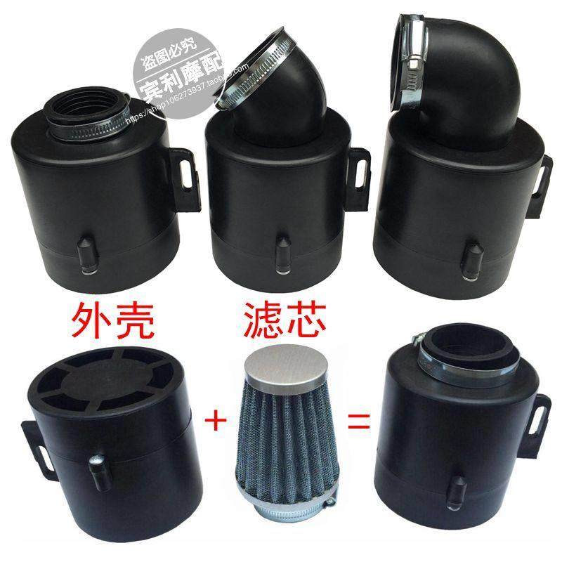 摩托车改装通用防水空气滤清器总成钢丝网滤芯踏板125/150/250,摩托车/装备/配件,摩托车滤清器,淘宝优惠券,粉丝福利购,淘宝优惠卷