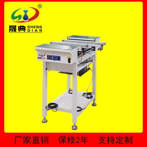 升降接驳台smt多功能输送PCB电路板生产线单双轨上下传输物料设备