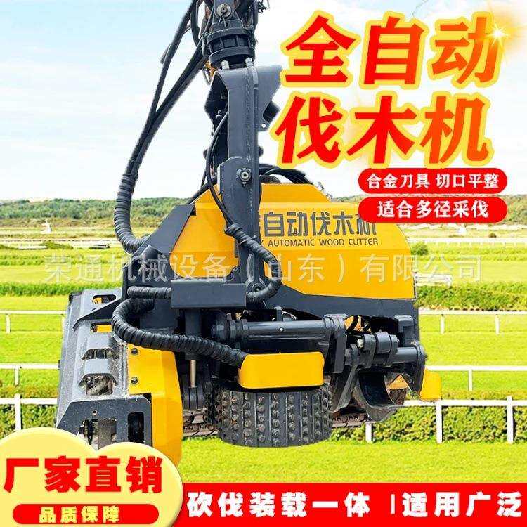 全自动伐木机毛竹林场砍伐机械 抓木机锯树木修剪去枝分段抱夹锯
