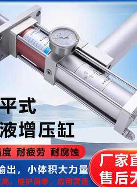 水平式安装气液增压缸气动压力缸卧式 MPT 1T3T5T10T15T20T25T
