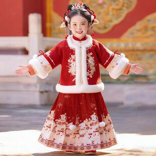 女童明制汉服冬季加绒加厚儿童古装古风新年喜庆拜年服马面裙套装