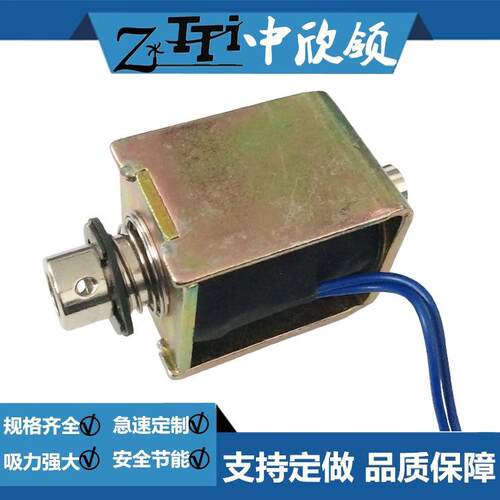 三滚闸机心开闸旋转门闸机锁剥线机挠线机电磁铁HIO-1650S-24V38