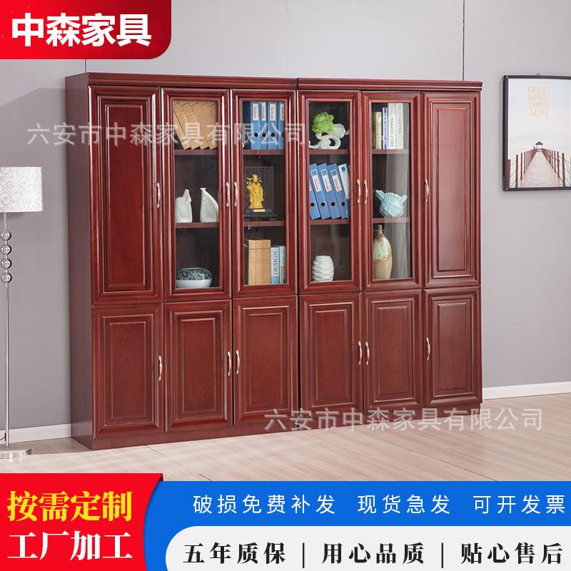 油漆贴实木皮书柜木书柜文件柜木组合柜质书柜实皮落地资料档案柜