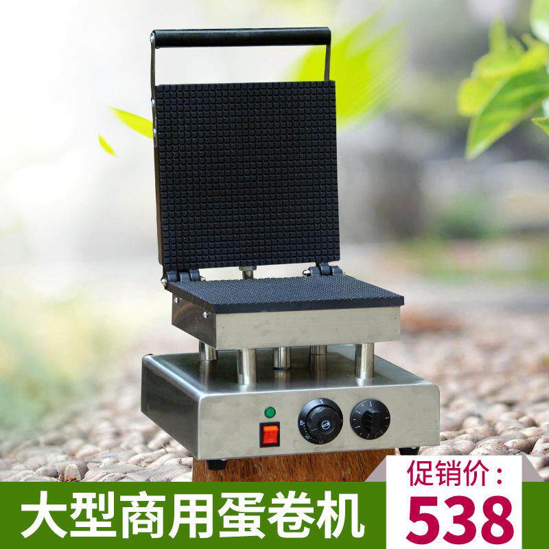 厂家直销商用方形雪糕皮机电热脆皮机冰淇淋蛋筒蛋卷机厂家
