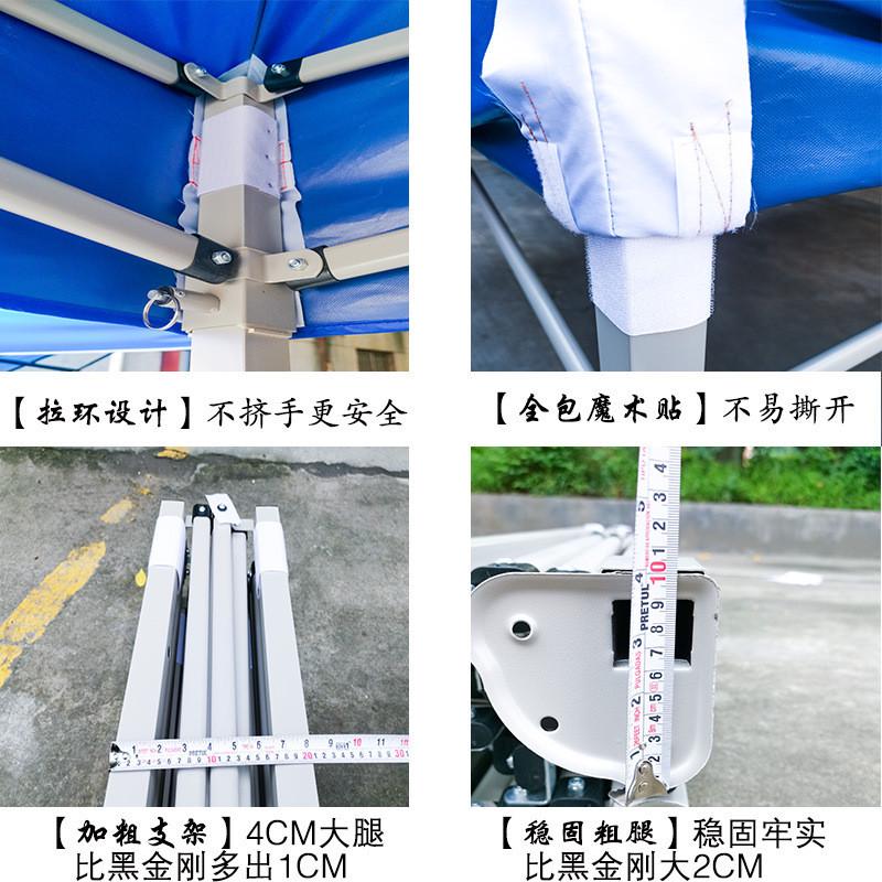 户外广告折叠帐篷防晒摆摊帐篷伞四角遮阳篷印字logo雨棚3 *3米