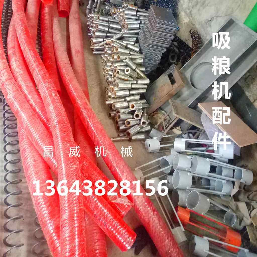 车载吸粮机抽粮机小型吸粮机螺旋软管上料机家用吸麦机吸稻机