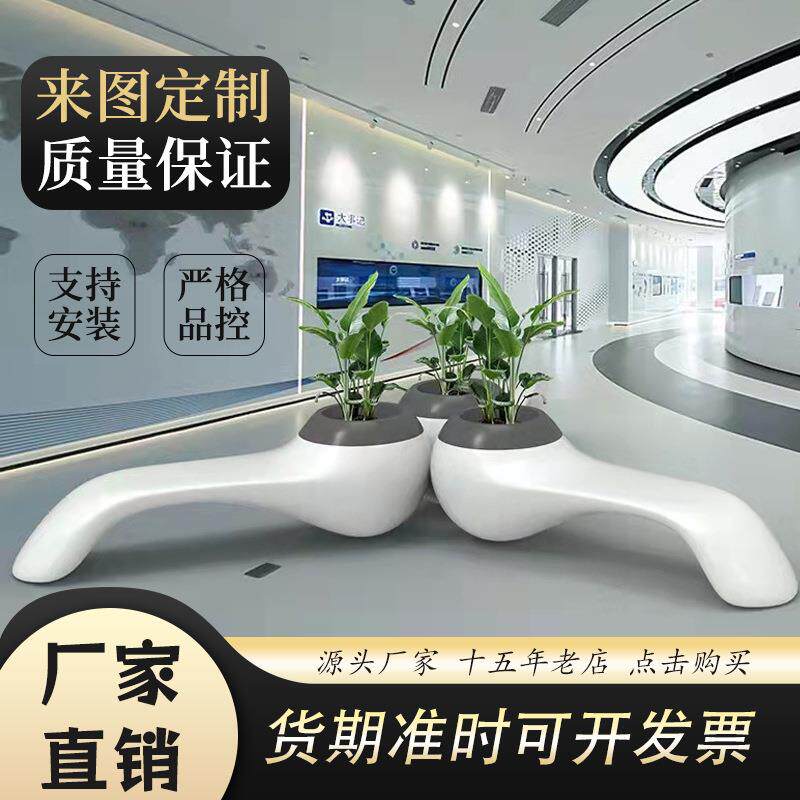 玻璃钢花池坐凳商场美陈仿烟斗造型休闲椅户外创意时尚多人休息凳