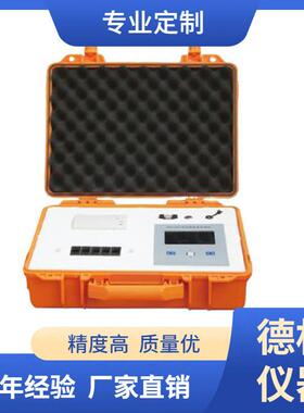 供应PRT-50X型农残留速测仪