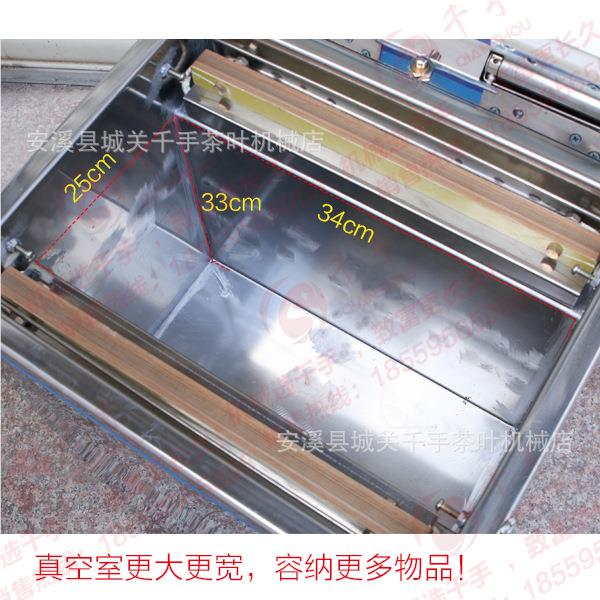 机全自动米砖真封口机FUN商空用塑形食品真空包装机 vacucum mahi