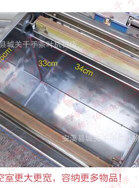 机全自动米砖真封口机FUN商空用塑形食品真空包装机 vacucum mahi