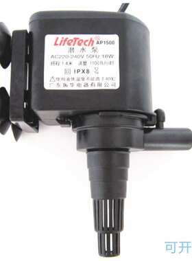 LifeTech强者AP1500潜水泵静音小型鱼缸循环过滤器家用抽水泵18W