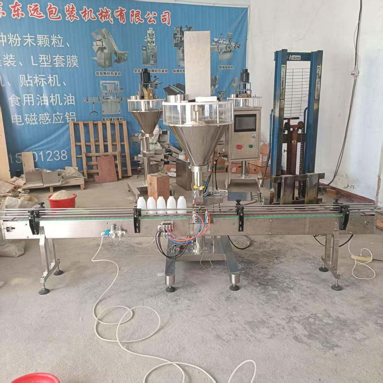 奶粉玉米羹全自动灌装设备代餐粉玉米糊早餐粉自动输送包装机
